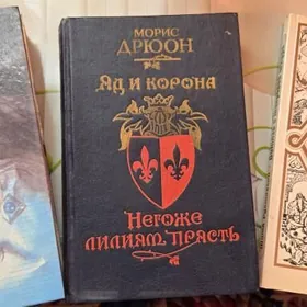 художественные книги