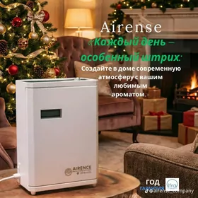 Airence is berji aparat