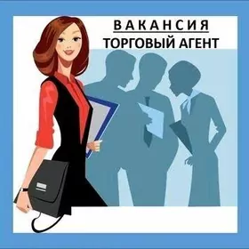 Sowda wekili/Торговый агент