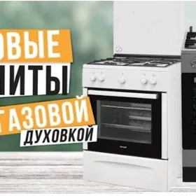 GAZ WE PLITALAR TÄZE GÖRNÜŞLER