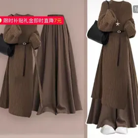 dwoyka balak žempir usti asak