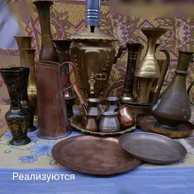 Антиквариат