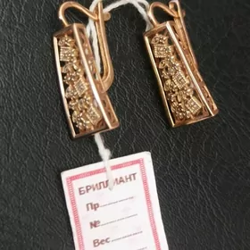 Brliyant gash gulak halka