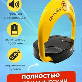 парковочный барьер