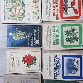 Книги и журналы