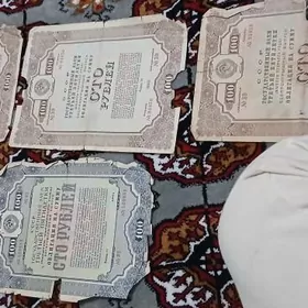 ссср деньги монеты