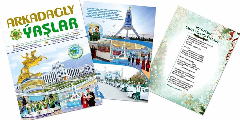 «Arkadagly Ýaşlar» elektron žurnalynyň 2025-nji ýylyň dekabrdaky sany okyjylara ýetirildi