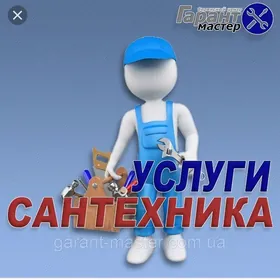 SANTEHNIK KANALIZASIYA ARASALA