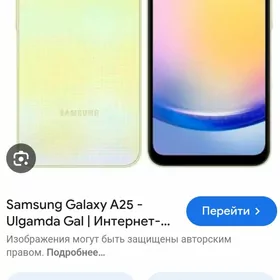 samsung a25 5 G