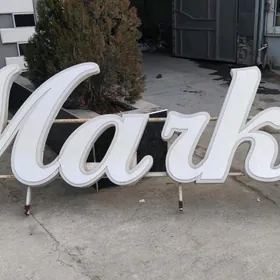 сатлык реклама йанян