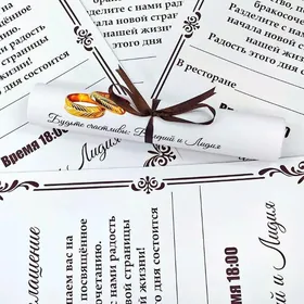 Toý Çakylyk, Bokal, Wizitka