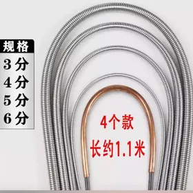 трубогиб внутренний