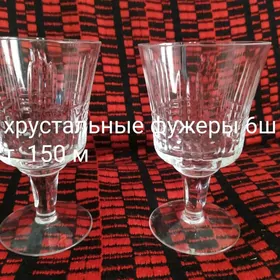 фужеры хрустальные