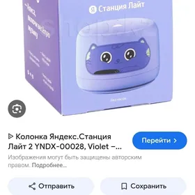 Яндекс станция Алиса лайт2