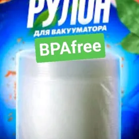 wakuum пакет рулон вакуум