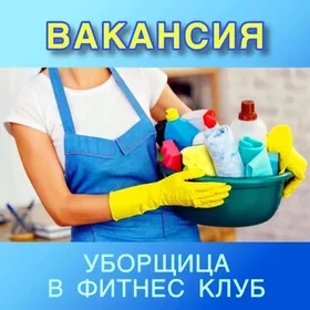 СРОЧНО!!!!!! Сотрудник