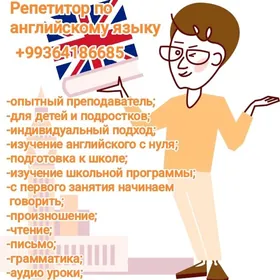 iňlis dili mugallym(репетитор)