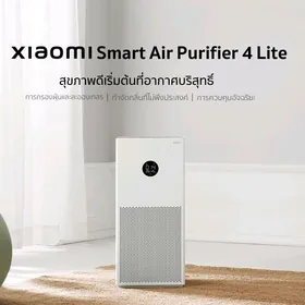 Xiaomi Air Purifier 4 Lite