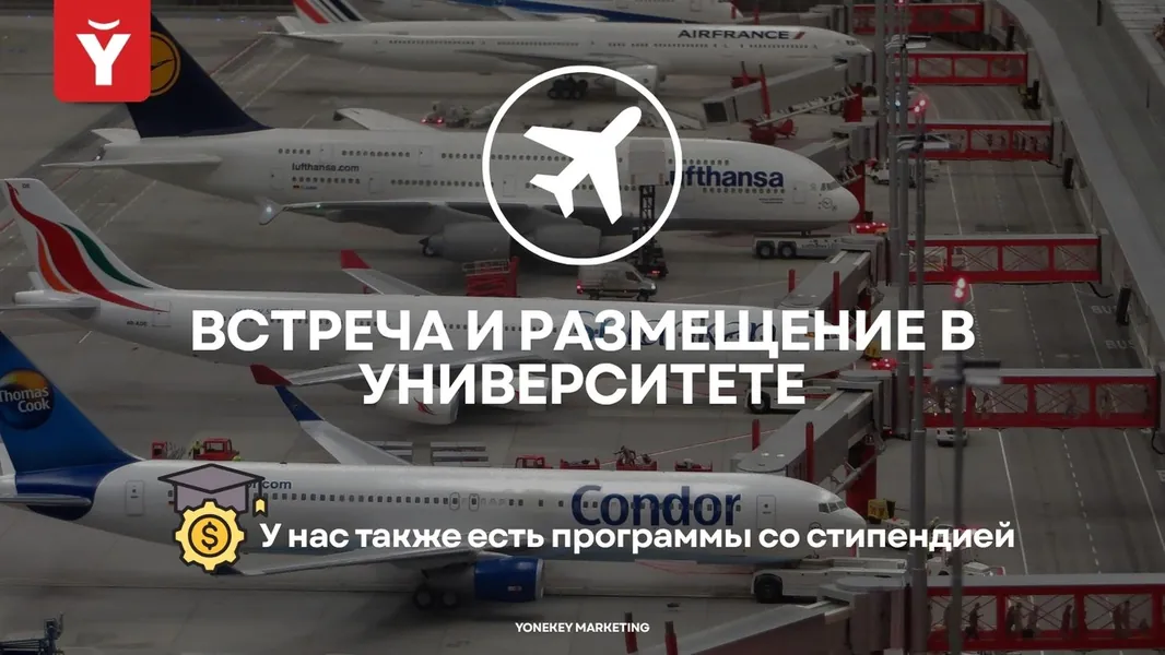 YONEKEY - Hytaý Türk Okuw Gallery 25