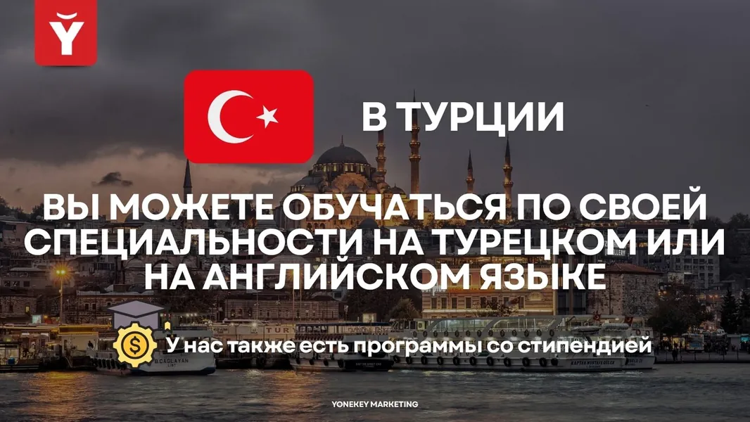 YONEKEY - Hytaý Türk Okuw Gallery 27