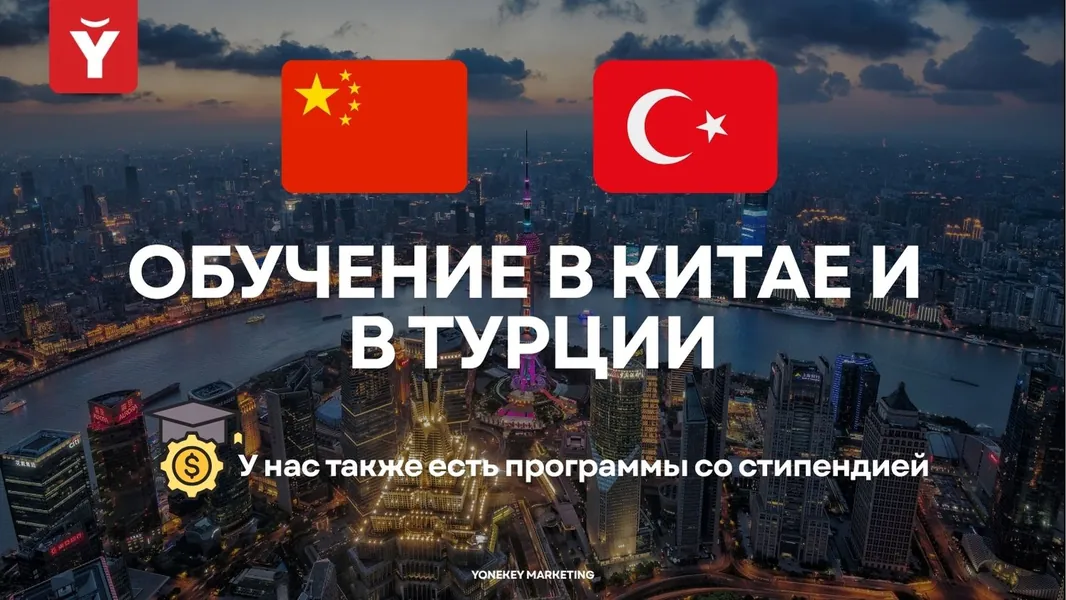 YONEKEY - Hytaý Türk Okuw Gallery 41