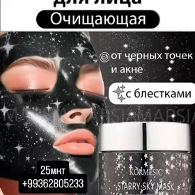 маска от черных точек