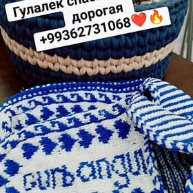 работа чешка