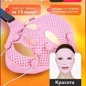 Массажер миостимулятор лица