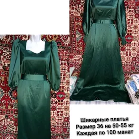 модные вещи