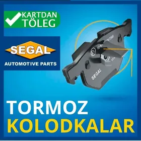 🔵 SEGAL KOLODKALAR КОЛОДКИ 🔵