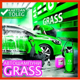 REÑKLI SAMPUNLAR GRASS ШАМПУНИ