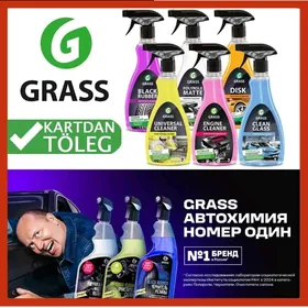 GRASS AWTOHIMIYA АВТОХИМИЯ