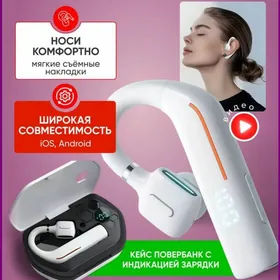 Гарнитура Наушники FC9