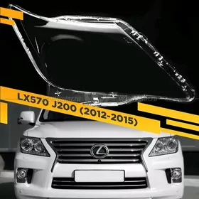 LX FARA AYNA,стекло фары