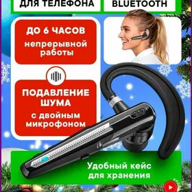 Гарнитура Наушники HSP-B6