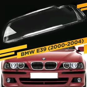 E39 FARA AYNA,стекло фары