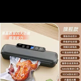 vakyym upakovkavakuum upakovk