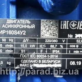 elektor mator матор