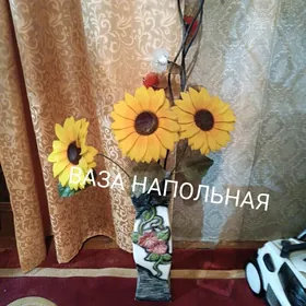 ваза напольная