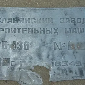 Uly meşalka reduktor