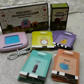 çagalar haryp rus inlis