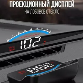 GALOGRAMMA HUD DISPLAY