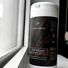 очищение для кистей