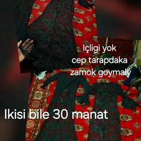 Платя койнек