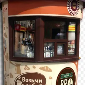 Магазин на колёсах.