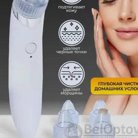 yüz çistka apparat