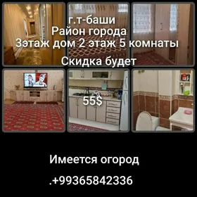 агентство недвижимости