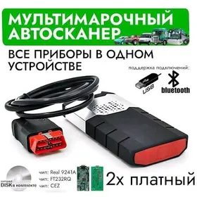 Delphi DS150E Obd2 diagnostika