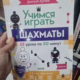 окувчы окамак