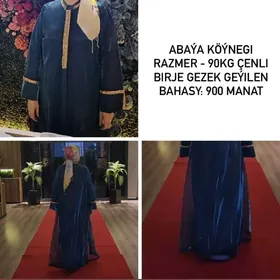 абая койнек